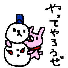 Simple winer rabbits