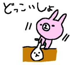 Simple winer rabbits sticker #9188141