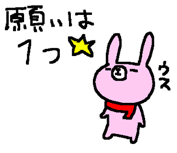 Simple winer rabbits sticker #9188148