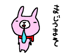 Simple winer rabbits sticker #9188151