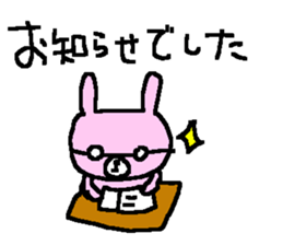 Simple winer rabbits sticker #9188159