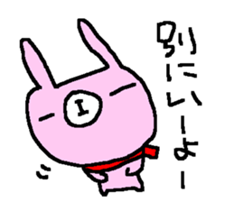 Simple winer rabbits sticker #9188160