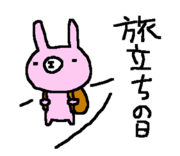 Simple winer rabbits sticker #9188174