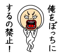 Tightsman sticker #9188256