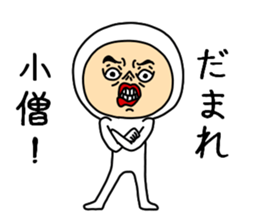 Tightsman sticker #9188260