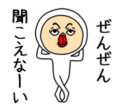 Tightsman sticker #9188261