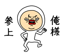 Tightsman sticker #9188262