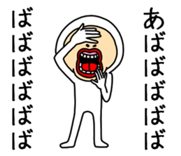 Tightsman sticker #9188268