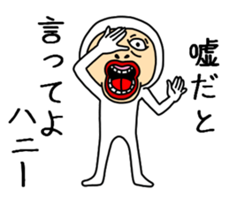 Tightsman sticker #9188269