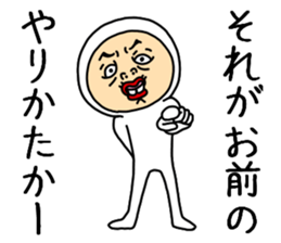 Tightsman sticker #9188270