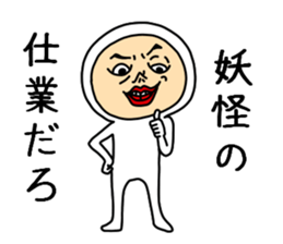 Tightsman sticker #9188280