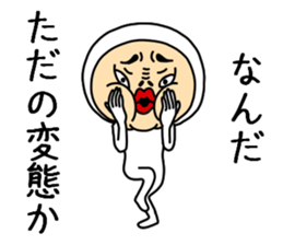 Tightsman sticker #9188281