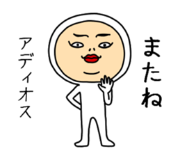 Tightsman sticker #9188285