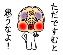 Tightsman sticker #9188287