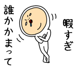 Tightsman sticker #9188289