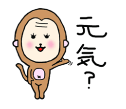 MONKEY AND PIG sticker #9188381