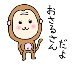 MONKEY AND PIG sticker #9188384