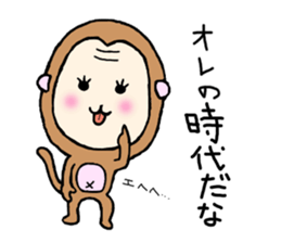 MONKEY AND PIG sticker #9188385