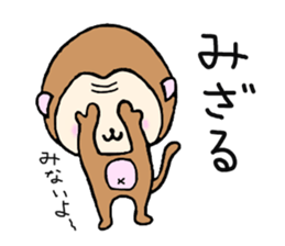 MONKEY AND PIG sticker #9188392