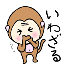 MONKEY AND PIG sticker #9188394