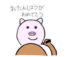MONKEY AND PIG sticker #9188415
