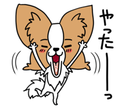 Fluffy of the Papillon. sticker #9188438