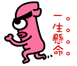 Daily routine of the Fries-Rabbit No.4 sticker #9188825