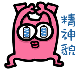 Daily routine of the Fries-Rabbit No.4 sticker #9188840