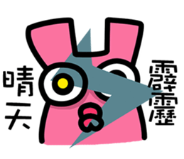 Daily routine of the Fries-Rabbit No.4 sticker #9188852