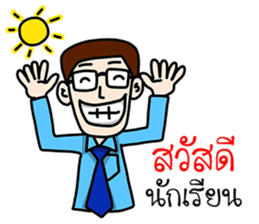 I am a teacher sticker #9188857