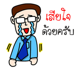 I am a teacher sticker #9188859