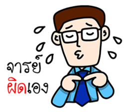 I am a teacher sticker #9188862