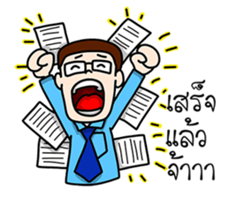 I am a teacher sticker #9188863