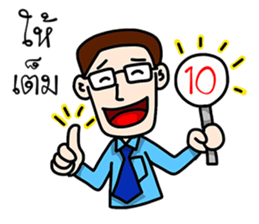 I am a teacher sticker #9188864