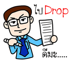 I am a teacher sticker #9188866