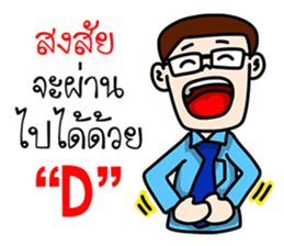 I am a teacher sticker #9188867