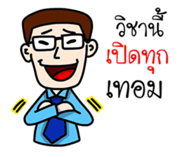 I am a teacher sticker #9188871