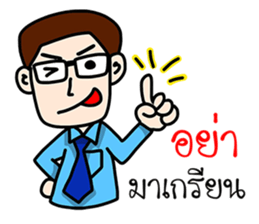 I am a teacher sticker #9188877