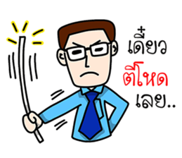 I am a teacher sticker #9188878