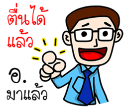 I am a teacher sticker #9188881