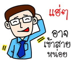 I am a teacher sticker #9188883