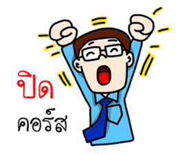 I am a teacher sticker #9188884