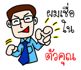 I am a teacher sticker #9188886