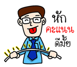 I am a teacher sticker #9188889