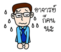 I am a teacher sticker #9188892