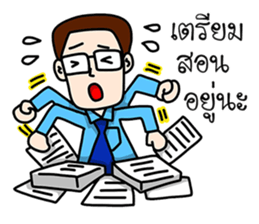 I am a teacher sticker #9188893