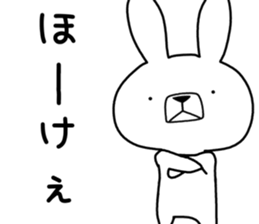 Dialect rabbit [koshu] sticker #9188897