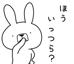 Dialect rabbit [koshu] sticker #9188901