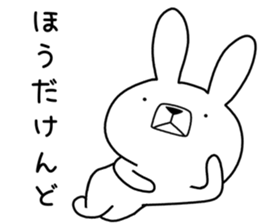 Dialect rabbit [koshu] sticker #9188902