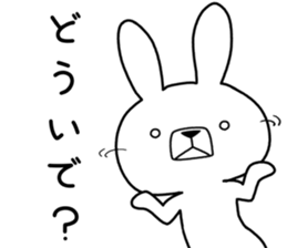 Dialect rabbit [koshu] sticker #9188903